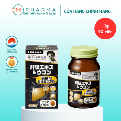 Viên Uống Bổ Gan Chiết Xuất Nghệ Và Gan Thủy Phân Noguchi Nhật Bản (Hộp 90 Viên) Hàng Chính Hãng Có Tem Phụ