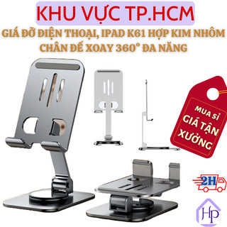  Giá Đỡ Điện Thoại, Ipad K61 Hợp Kim Nhôm Siêu Mỏng, Góc chỉnh Ổn Định, Đế Xoay 360°