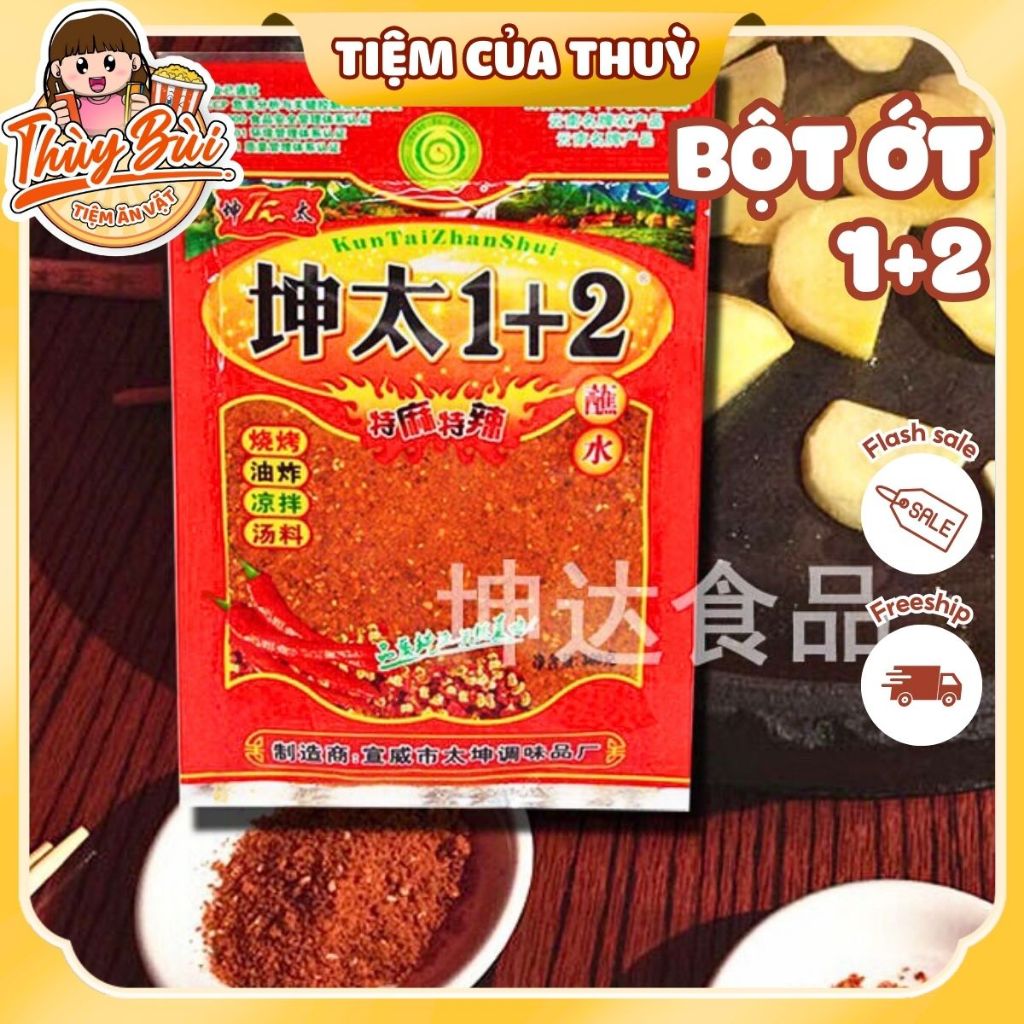 Bột Ớt Tê Cay Trung Quốc, Bột Ớt Siêu Cay (1+2) - Gia Vị Bột Ớt Trộn Cay Tê Gói 40G