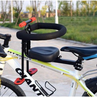 [Hàng Chất Lượng] Ghế xe đạp trẻ em treo khung trước xe đạp có chỗ để chân và miếng chắn bảo vệ quanh mình