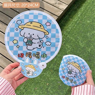 Quạt cầm tay gấp gọn du lịch