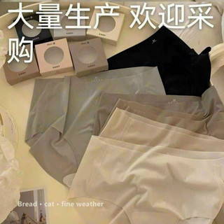 Quần chíp su thạch cao cấp siêu đẹp