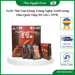 Nước hồng sâm pocheon hàn quốc hộp 30 gói x 70ml