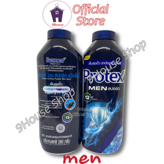 (Mẫu Mới) 01 Chai Phấn Lạnh Protex 280gram Thái Lan