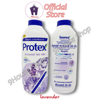 (Mẫu Mới) 01 Chai Phấn Lạnh Protex 280gram Thái Lan