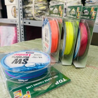 Dây dù câu cá giá rẻ daiwa sw 50m siêu bền, dai mịn,chịu tải tốt, dây dù câu cá x4