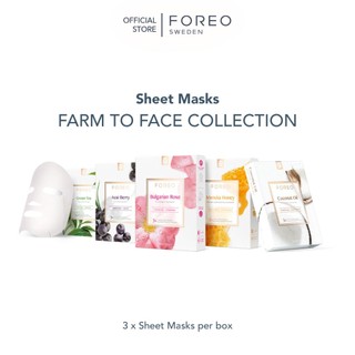 Combo hộp 3 mặt nạ giấy chiết xuất thiên nhiên giành cho mọi loại gia FOREO Sheet Mask Farm to Face Collection Facial Mask