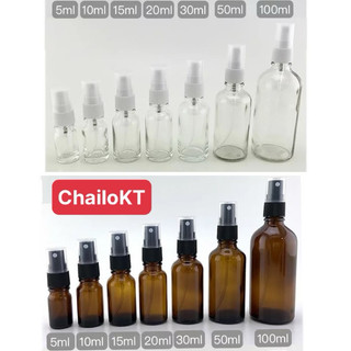 Chai thủy tinh xịt phun sương 5ml 10ml 15ml 20ml