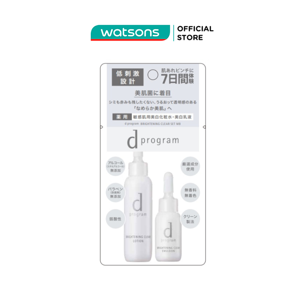 [HÀNG TẶNG KHÔNG BÁN] Dprogram Combo Brightening Clear (Lotion&Emulsion)