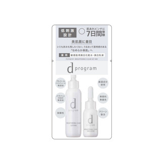 [HÀNG TẶNG KHÔNG BÁN] Dprogram Combo Brightening Clear (Lotion&Emulsion)