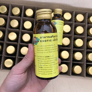 [FREESHIP TỪ 50K] KÍCH RỄ THÁI EXOTIC