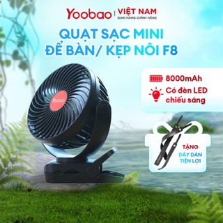 Quạt sạc mini để bàn / kẹp nôi 8000mah yoobao f8 | 3 tốc độ | đèn led chiếu sáng kiêm sạc dự phòng | bh 12 tháng