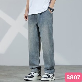 Quần jeans baggy nam trơn không rách gối màu xanh nhạt chất bò cao cấp co dãn 4 chiều form rộng ống suông havado 10 mới