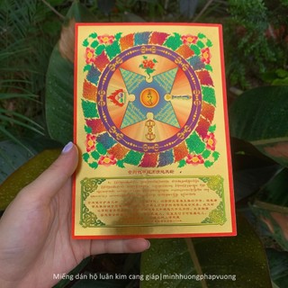 Miếng dán (COMBO 5 Tấm) Hộ Luân Kim Cang giáp (Kim Cang Giáp Phẫn Nộ Liên Hoa Sinh)