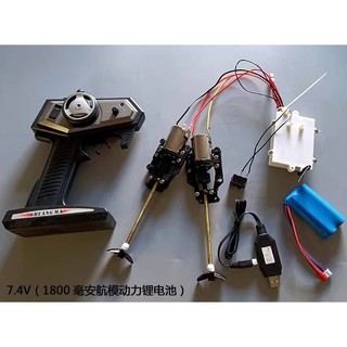 BCTT2 trọn bộ chế tạo tàu cỡ lớn 2 chân vịt cỡ lớn cực hot