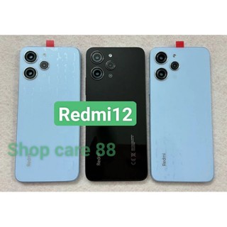 Vỏ Redmi 12 ( gồm lưng + viền phím+ kính cam+ khay sim)