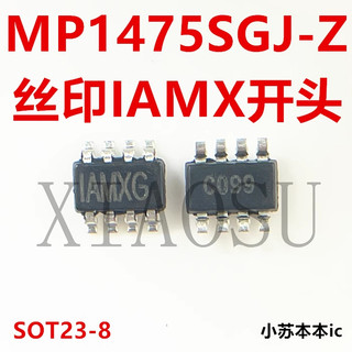 MP1475SGJ-Z MP1475 1475 mã IAM IAMXH IAMXG ic nguồn trên bo mạch - Mới nguyên bản - Original NEW