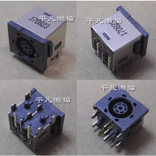 Đầu nguồn DC IN không dây MSI MS-1782A MS-1782C MS-1782E