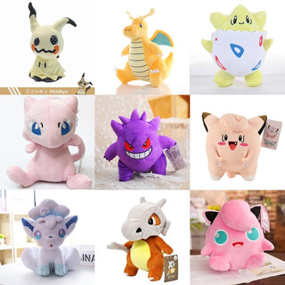 Gấu Bông Pokemon được yêu thích size 25-30cm Ma tím, Burin, Mimi