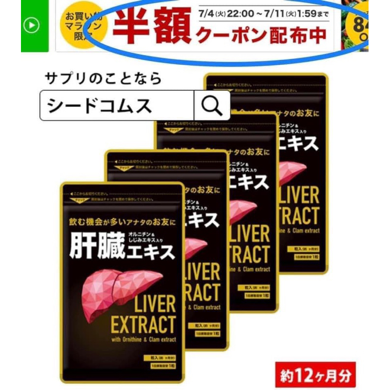 [Hàng Nhật-đủ bill]𝐕𝐈𝐄̂𝐍 𝐔𝐎̂́𝐍𝐆 𝐁𝐎̂̉ 𝐆𝐀𝐍 𝐒𝐄𝐄𝐃𝐂𝐎𝐌 𝐂𝐇𝐈𝐄̂́𝐓 𝐗𝐔𝐀̂́𝐓 𝐓𝐔̛̀ 𝐎𝐑𝐍𝐈𝐓𝐇𝐈𝐍 -NGHÊU NHẬT BẢN