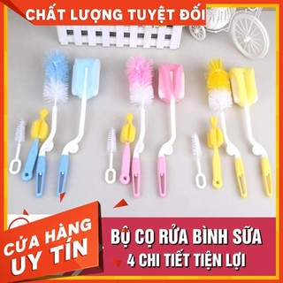 Bộ cọ bình sữa 4 chi tiết, cọ rửa nhanh chóng, tiện dụng