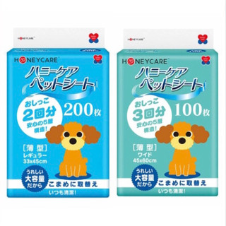 Tã lót vệ sinh cho thú cưng honey care nhật bản