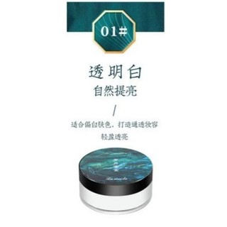 ( Tone trắng) Phấn phủ kiềm dầu của Lameila