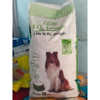 Thức ăn hạt cho chó bao 20kg 500g*40 gói