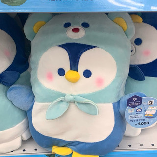 Gấu bông chim cánh cụt miniso