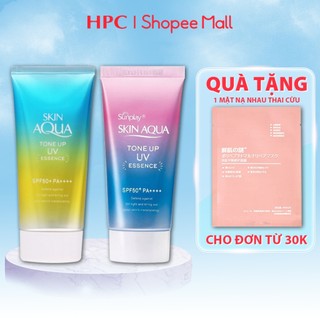 Kem Chống Nắng Skin Aqua Tone Up UV SPF 50+ hàng Nội Địa Nhật Bản 80g