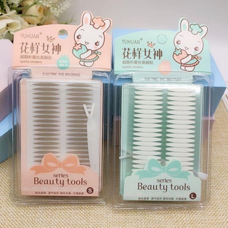 Tkvt2065 - hộp 4 tấm kích mí kèm cây nhấn mí siêu tiện