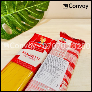[ MẪU MỚI NHẤT ] Mì Ý / Mì Ống Ý ( Spaghetti ) / PastaZARA ( 3 ) / Gói ( 500gr ) / Thơm Ngon Hấp Dẫn / Chuẩn Vị Nhà Hàng
