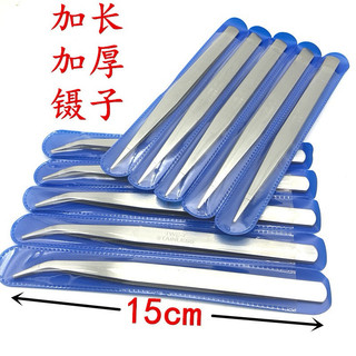 Nhíp gắp chỉ, nhíp xỏ chỉ bằng thép không gỉ cong & thẳng