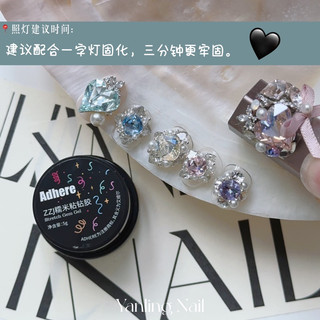Gel đính charm đá Adhere cao cấp siêu chắc bền