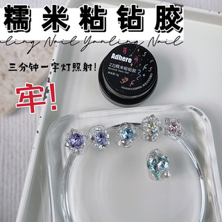 Gel đính charm đá Adhere cao cấp siêu chắc bền