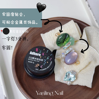 Gel đính charm đá Adhere cao cấp siêu chắc bền