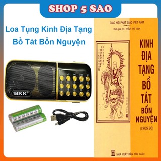 Máy Tụng Kinh Địa Tạng Bồ Tát Bổn Nguyện Chính Hãng BKK B851 [Tặng Tờ Kinh Chú Đại Bi Cầu Bình An]