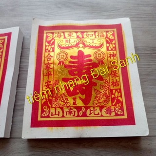 5 XẤP GIẤY CÚNG CHỮ THỌ 90 TỜ