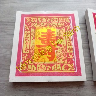 5 XẤP GIẤY CÚNG CHỮ THỌ 90 TỜ