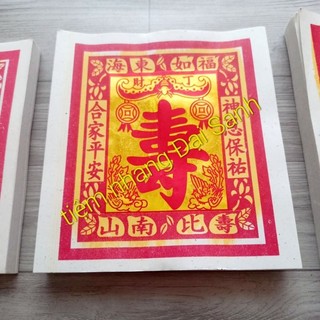 5 XẤP GIẤY CÚNG CHỮ THỌ 90 TỜ