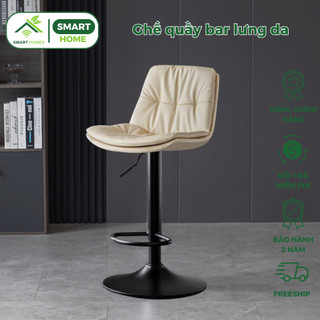 Ghế quầy bar lưng da nappa SmartHomes cao cấp chân thép sơn tĩnh điện