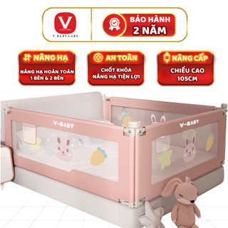 Thanh Chắn Giường Cho Bé V-BABY N1S/N2 New 2025 (1 THANH CHẮN 1 MẶT)