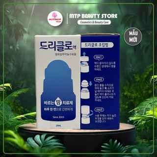 [NỘI ĐỊA HÀN] Lăn Khử Mùi Stiefel 20 ml