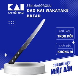 Dao cắt bánh mì KAI Wakatake Bread Knife cán nhựa lưỡi thép không gỉ cao cấp KAI AB5425