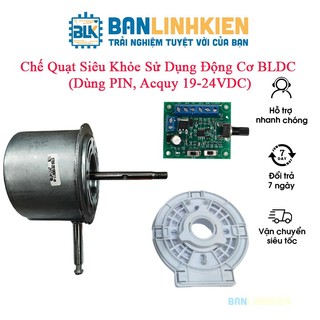 Đầu quạt 12V không chổi than Siêu Khỏe dùng được với (Dùng PIN, Acquy 19-24VDC)