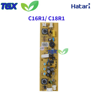 Bo Mạch Quạt Hatari Các Model