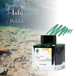 MANYO 5TH ANNIVERSARY INK 50ML 13-2009 ( LIMITED EDITION)