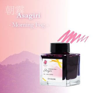 MANYO 5TH ANNIVERSARY INK 50ML 13-2009 ( LIMITED EDITION)