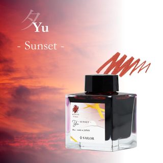 MANYO 5TH ANNIVERSARY INK 50ML 13-2009 ( LIMITED EDITION)