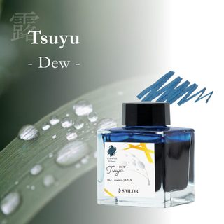 MANYO 5TH ANNIVERSARY INK 50ML 13-2009 ( LIMITED EDITION)